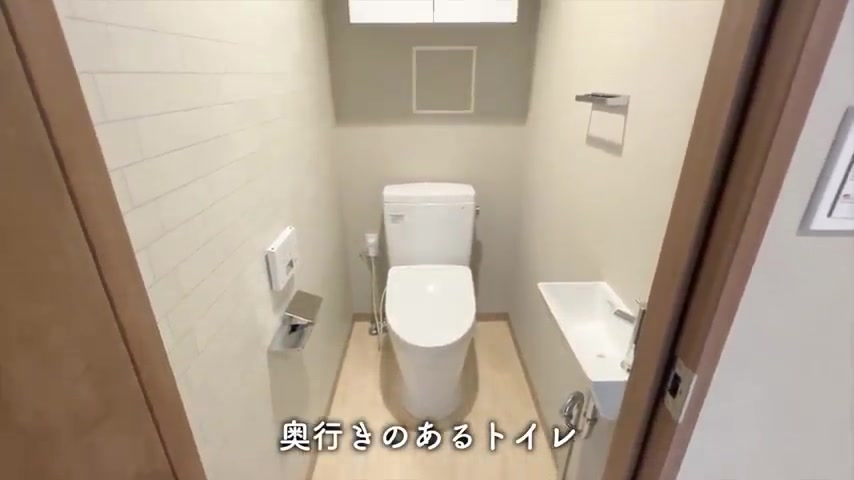 目黒区の1LDKのトイレ(室内・外観の様子)