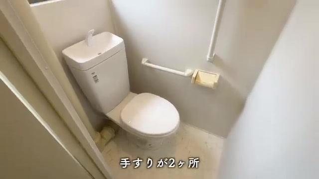 船橋市の3DKのトイレ（室内・外観の様子）