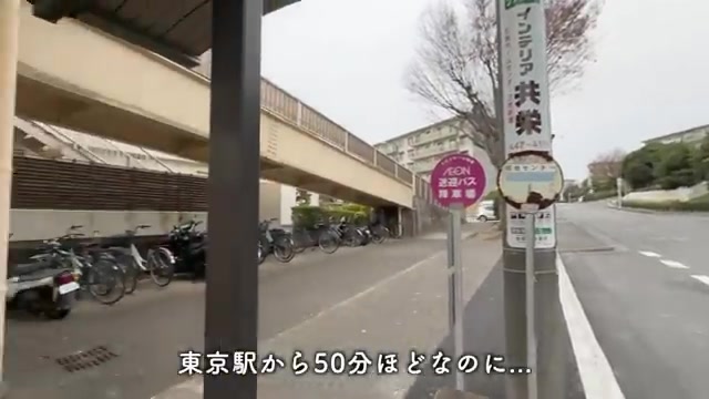 船橋市の3DKの団地入口（室内・外観の様子）