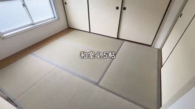 船橋市の3DKの和室4.5帖（室内・外観の様子）