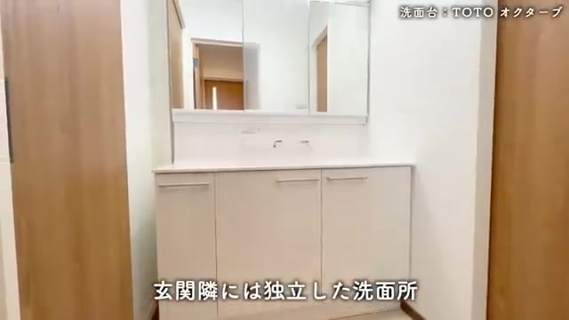4LDKで30坪の洗面所（室内・外観の様子）
