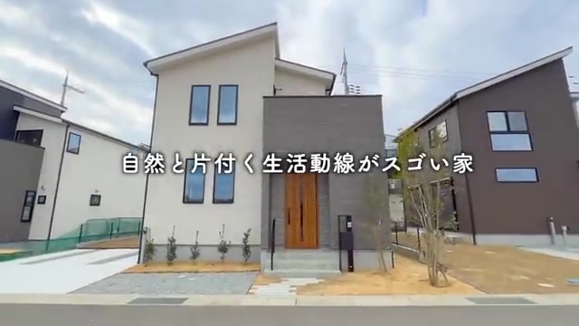 4LDKで30坪の外観（室内・外観の様子）