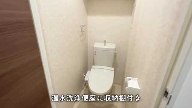大阪市淀川区の1DKのトイレ(室内・外観の様子)