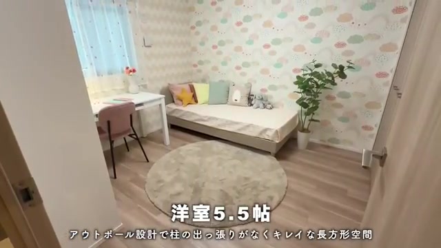 レ・ジェイド南港の洋室
