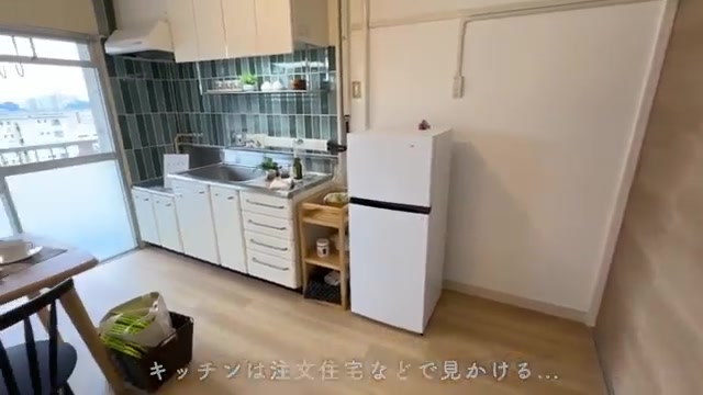 岩成台団地のキッチン5帖(室内・外観の様子)