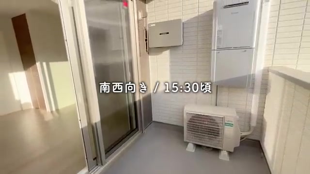 広島市中区の1LDKのバルコニー(室内・外観の様子)