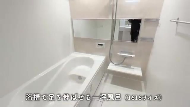 広島市中区の1LDKのお風呂(室内・外観の様子)
