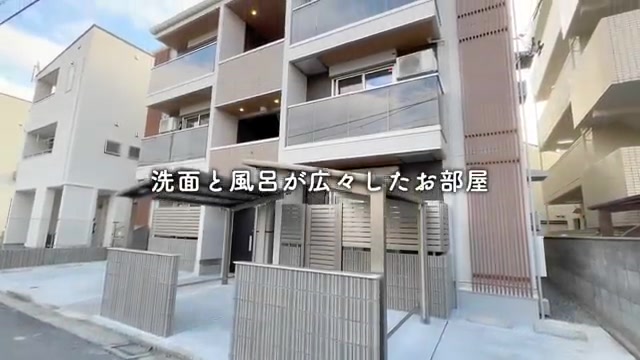 広島市中区の1LDKの外観(室内・外観の様子)
