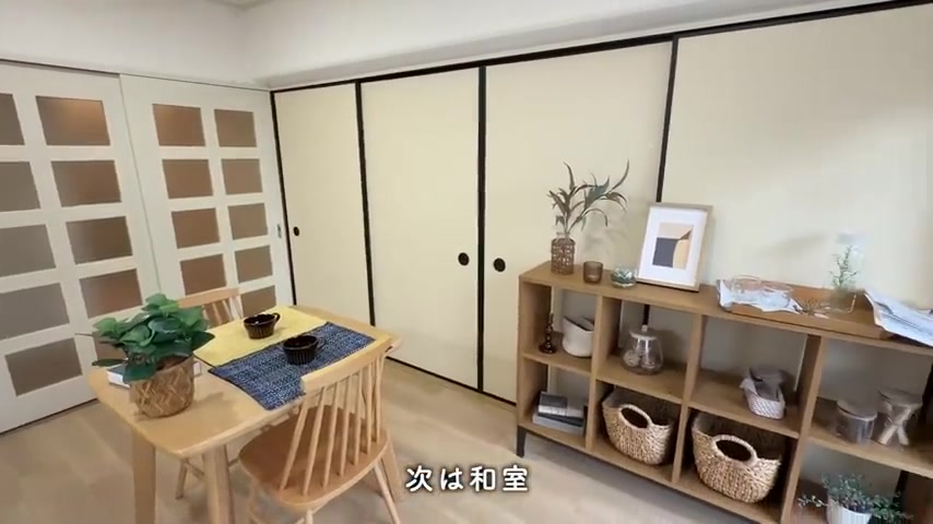 アーバンフォレスト金山(桜田)の和室6.0帖(室内・外観の様子)