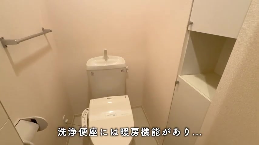 広島市中区の2LDKのトイレ（室内・外観の様子）