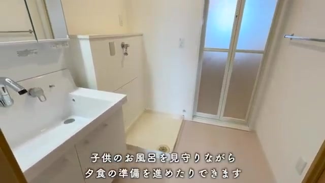 所沢市の2LDKの洗面室(室内・外観の様子)
