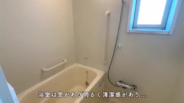 所沢市の2LDKの浴室(室内・外観の様子)