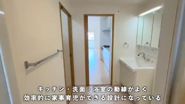 所沢市の2LDKの回遊動線(室内・外観の様子)