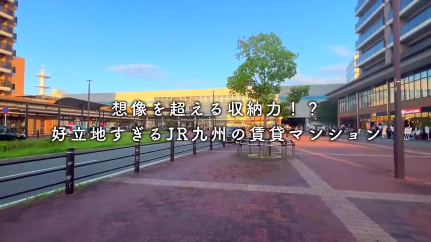 福岡市博多区の1LDKの外観(室内・外観の様子)