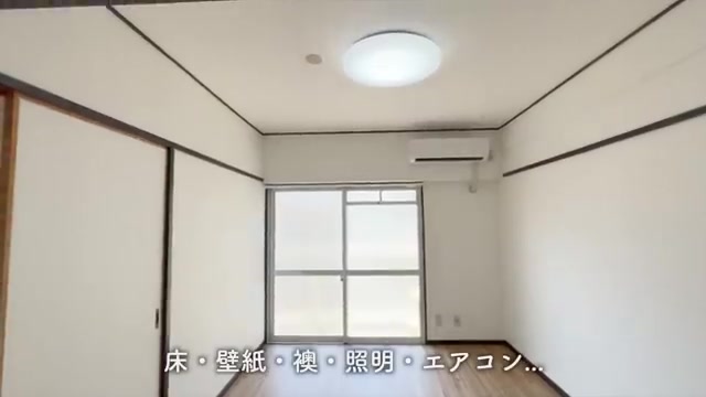 オレンジハイツの洋室6帖（室内・外観の様子）