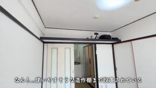 オレンジハイツの洋室6帖（造作棚）（室内・外観の様子）