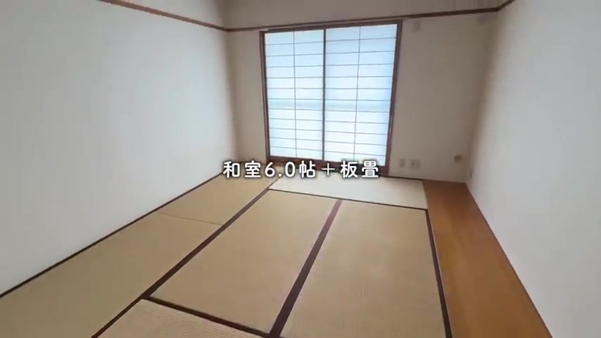 尾上団地の和室6帖（室内・外観の様子）