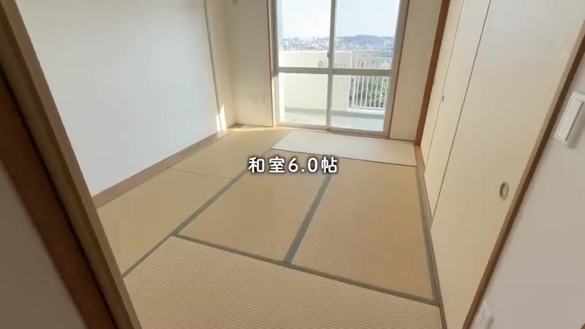 アルビス緑丘の和室6畳(室内・外観の様子)