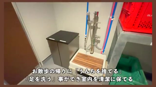 練馬区の1Kの足洗い場・クリーンボックス（室内・外観の様子）
