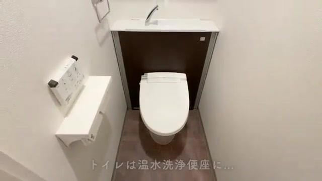 練馬区の1Kのトイレ（室内・外観の様子）