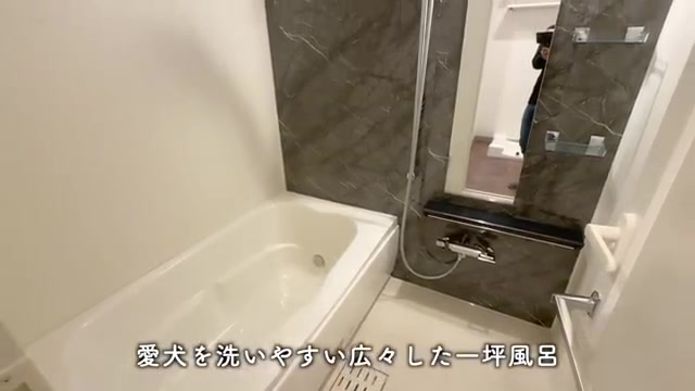 練馬区の1Kの浴室（室内・外観の様子）