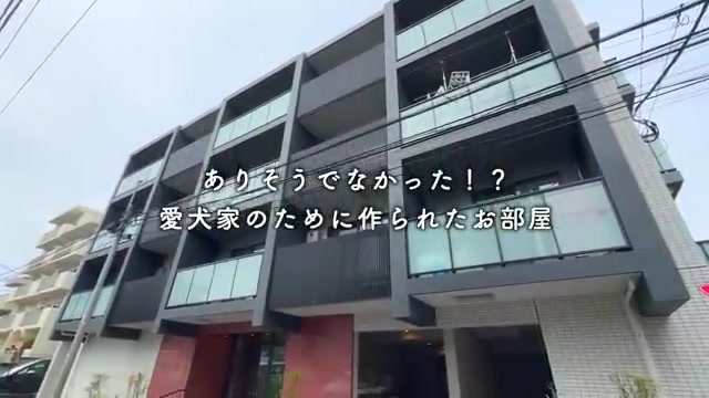 練馬区の1Kの外観（室内・外観の様子）