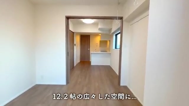 賃貸マンション内見のリビングダイニング 7.5帖(室内・外観の様子)