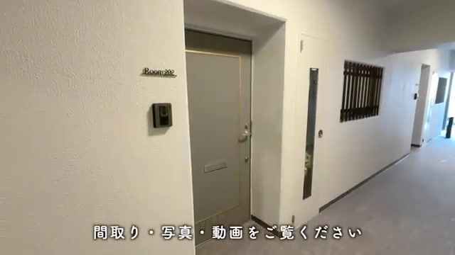 豊中市の1Rのリノベ前の映像(室内・外観の様子)