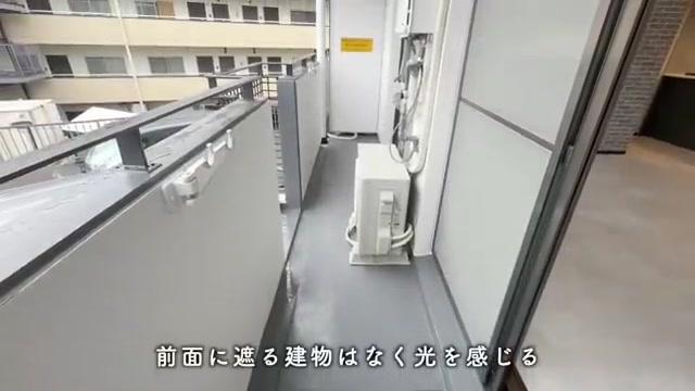 豊中市の1Rのバルコニー(室内・外観の様子)