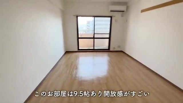 ハーモニーコートの洋室9.5帖（室内・外観の様子）