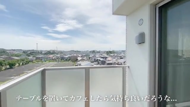 エンブルガーデン浜名湖のバルコニー