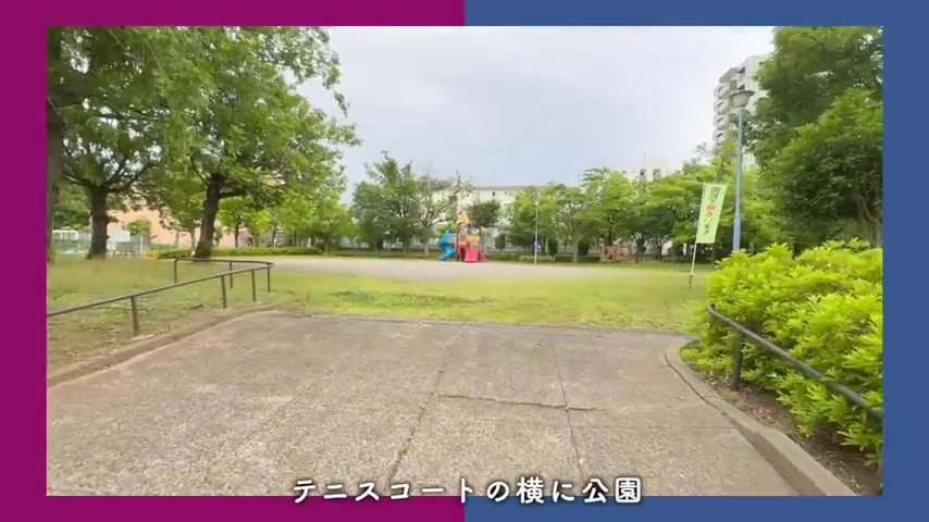 印西市の4LDKの公園(室内・外観の様子)