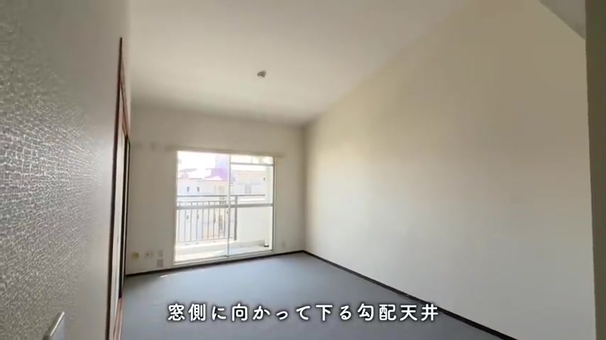 鈴が峰第六のリビングダイニング9帖（室内・外観の様子）