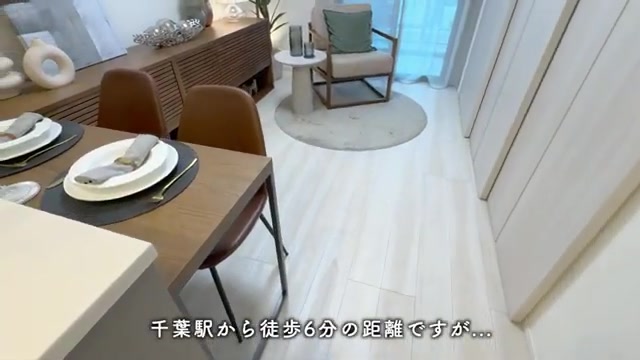 千葉市中央区の1LDKのリビングダイニング（室内・外観の様子）