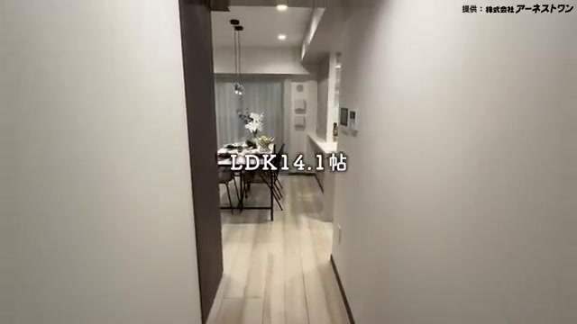 和光市の2LDKのLDK（室内・外観の様子）