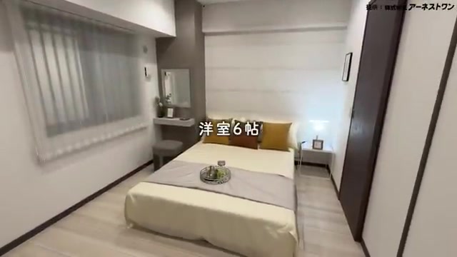和光市の2LDKの洋室（室内・外観の様子）