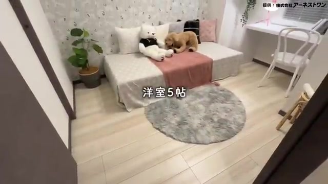 和光市の2LDKの洋室（室内・外観の様子）