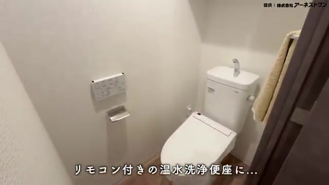 和光市の2LDKのトイレ（室内・外観の様子）