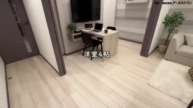 和光市の2LDKの洋室（室内・外観の様子）