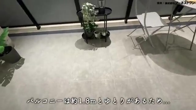 和光市の2LDKのバルコニー（室内・外観の様子）