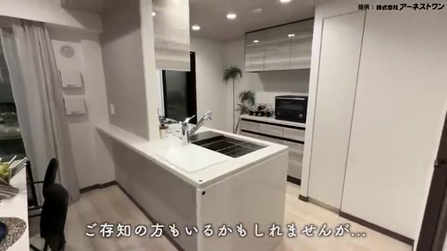 和光市の2LDKのキッチン（室内・外観の様子）