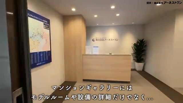 和光市の2LDKのマンションギャラリー（室内・外観の様子）