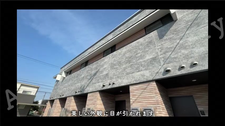 ナディアAの外観・共用部(室内・外観の様子)
