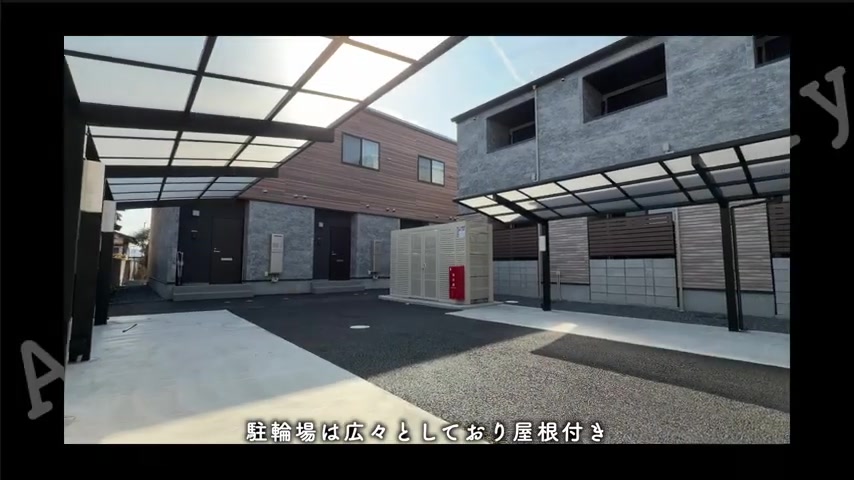 ナディアAの駐輪場(室内・外観の様子)