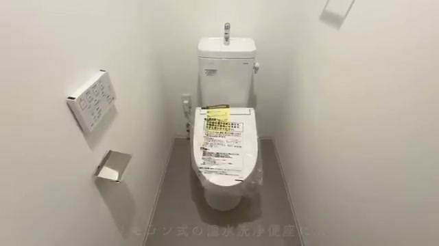 枚方市の1LDKのトイレ(室内・外観の様子)