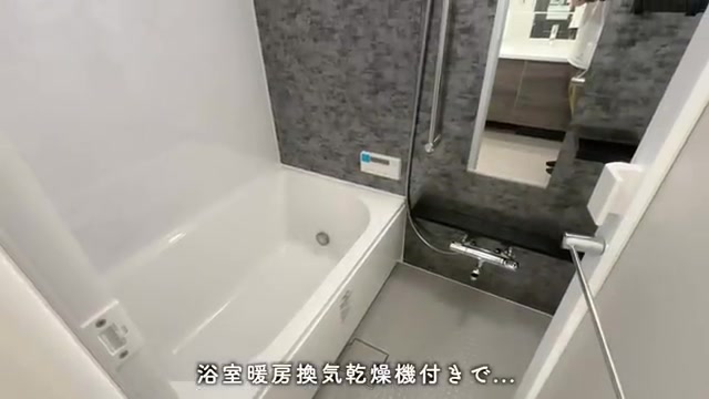 枚方市の1LDKの浴室(室内・外観の様子)