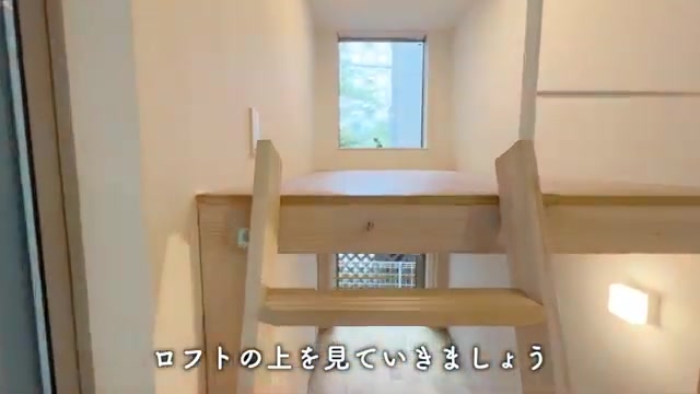目黒区の1Rのロフト上（室内・外観の様子）