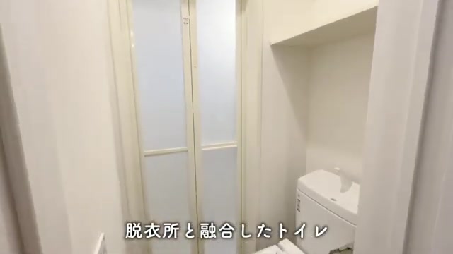 目黒区の1Rのトイレ&脱衣所（室内・外観の様子）