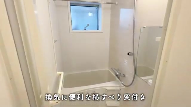 目黒区の1Rのお風呂（室内・外観の様子）