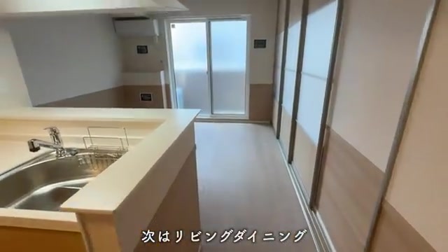 D-ROOM嵯峨嵐山のリビングダイニング（室内・外観の様子）